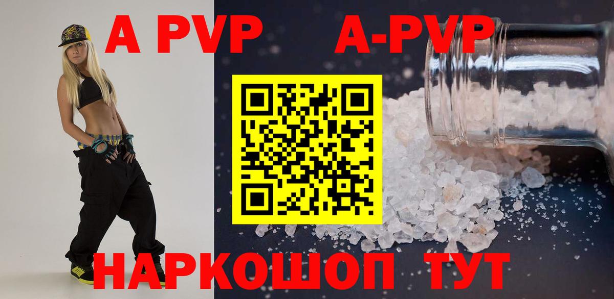 Alfa_PVP СК Углич