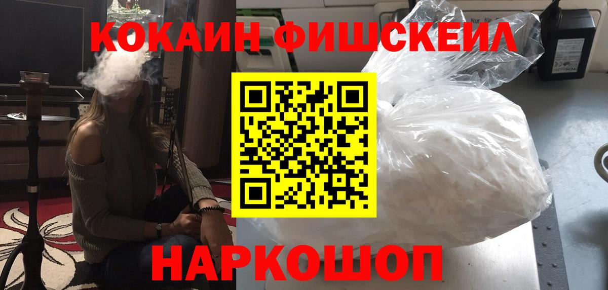 COCAIN VHQ Углич