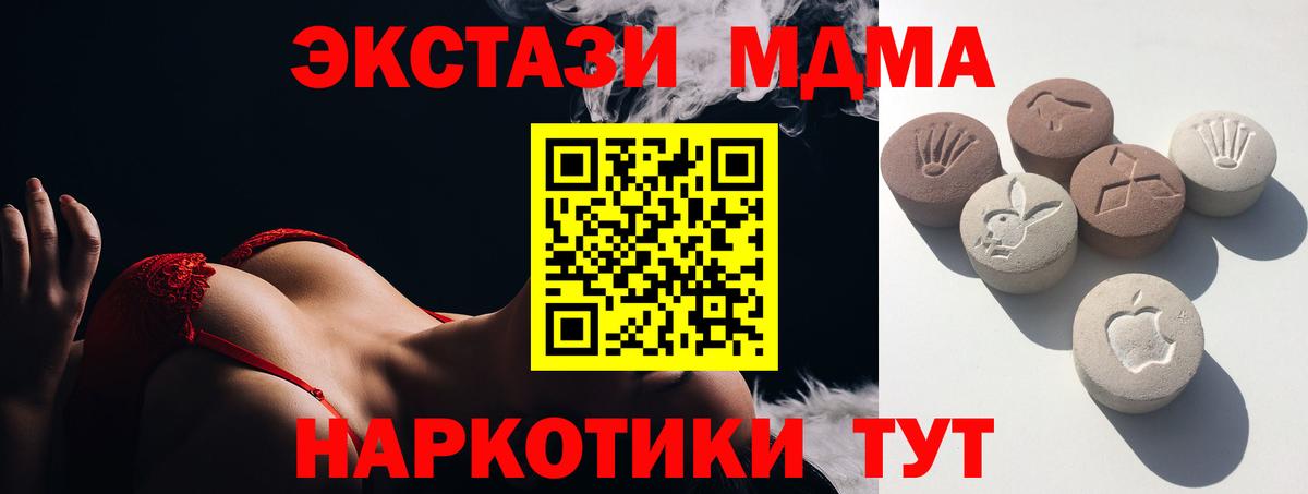 Экстази DUBAI  Вход с VPN  Экстази  Экстази Дубай  Углич 
