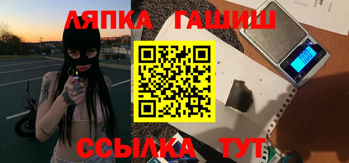 Гашиш Premium Углич