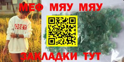 хмурый Аша