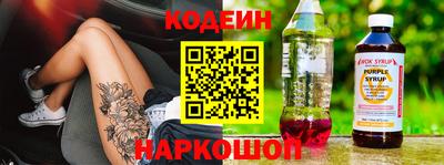 хмурый Аша