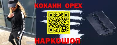 ALPHA-PVP Баксан