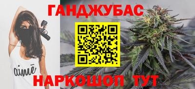 гашиш Ачхой-Мартан
