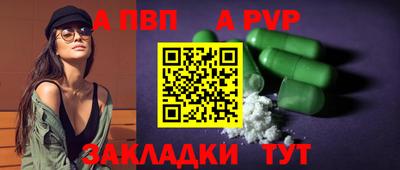 гашиш Ачхой-Мартан