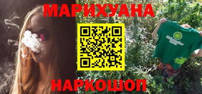 кокаин перу Белорецк