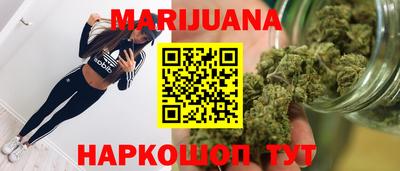 гашиш Ачхой-Мартан