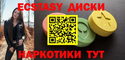 гашиш Ачхой-Мартан