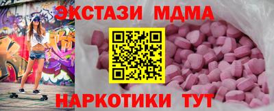 хмурый Аша