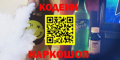 хмурый Аша