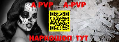 ALPHA-PVP Баксан