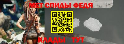ALPHA-PVP Баксан