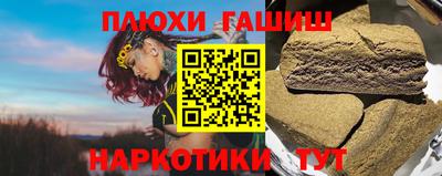 хмурый Аша