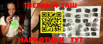 гашиш Ачхой-Мартан