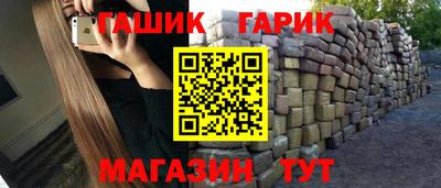 гашиш Ачхой-Мартан