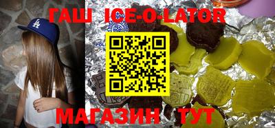 соль курить ск Белореченск