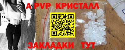 хмурый Аша