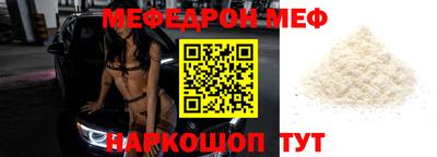 гашиш Ачхой-Мартан