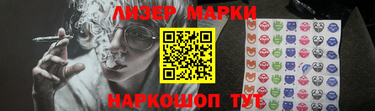 Углич  ЛСД экстази кислота  ЛСД экстази кислота  Вход с VPN 