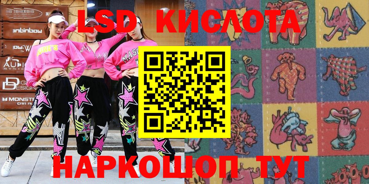 Марки N-bome 1,8мг  Вход с VPN  Углич 