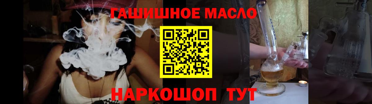 Дистиллят ТГК жижа Углич