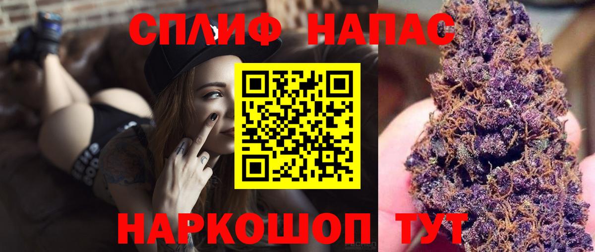 Углич  Шишки марихуана THC 21%  Вход с VPN  Бошки Шишки SATIVA & INDICA 